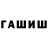 БУТИРАТ GHB 4honor