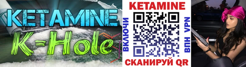 Кетамин VHQ  blacksprut сайт  Азнакаево 