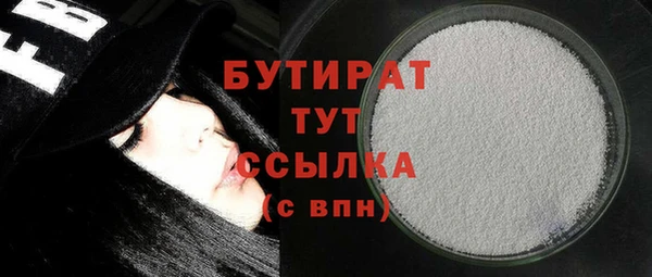 гидра Нязепетровск