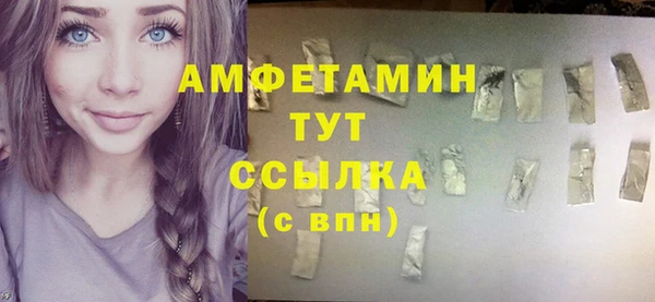 гидропоника Абаза