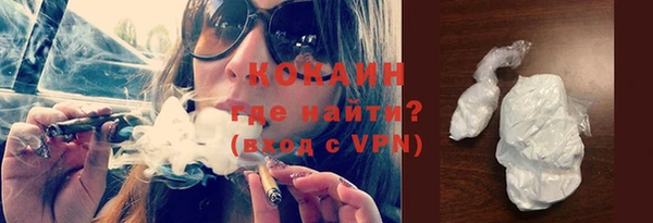 бутик Абинск