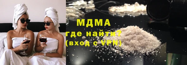бутик Абинск