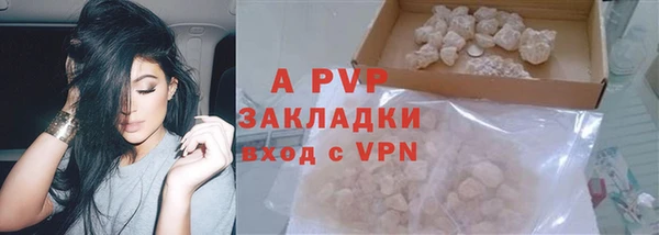 бутик Абинск