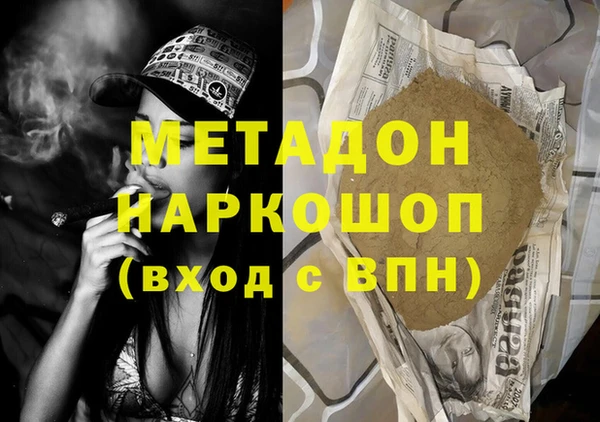 гидропоника Абаза