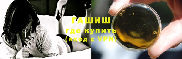 герыч Абдулино