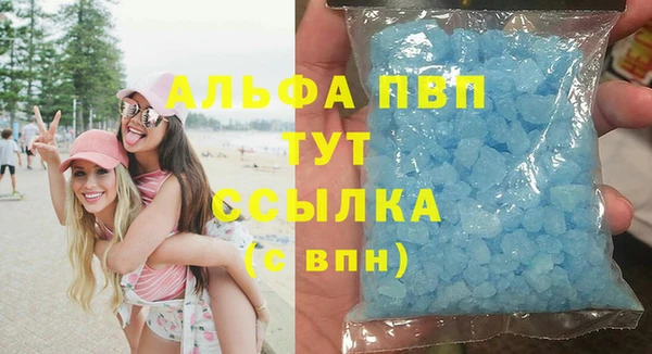 герыч Абдулино