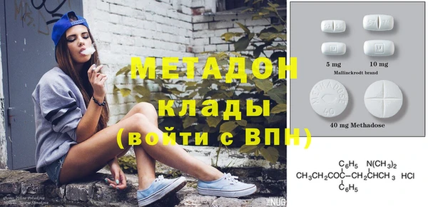 герыч Абдулино