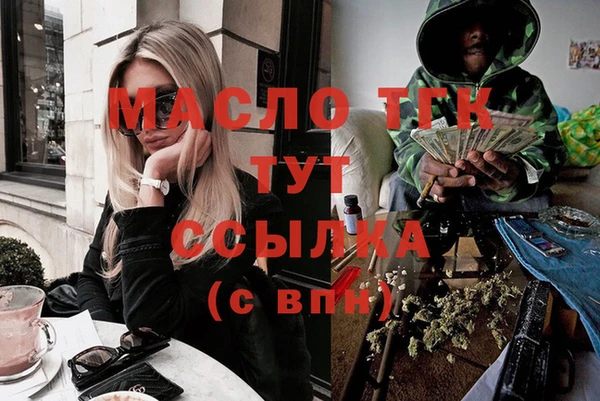 гидропоника Абаза