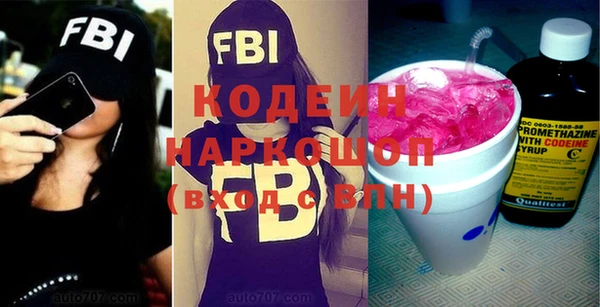 гидропоника Абаза