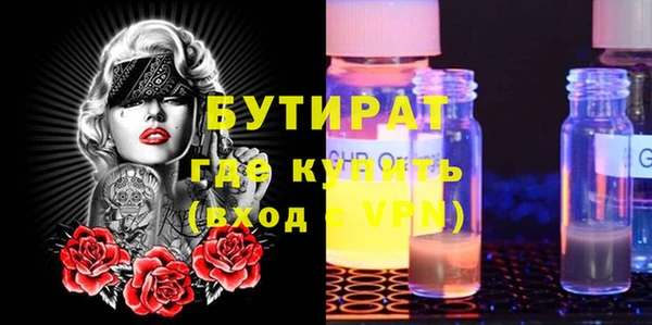 гидропоника Абаза