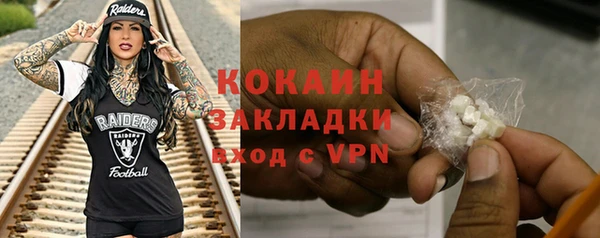 бутик Абинск