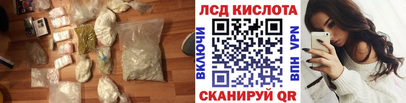 ЛСД экстази кислота  mega tor  Азнакаево  закладки 