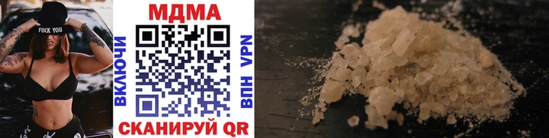 MDMA Molly  где можно купить наркотик  Азнакаево 