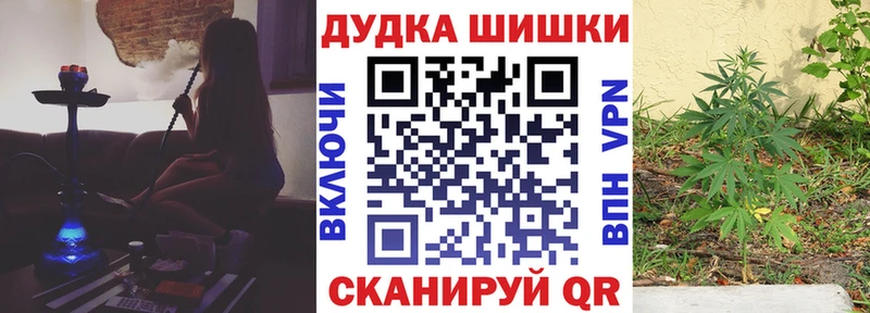 Канабис индика Азнакаево